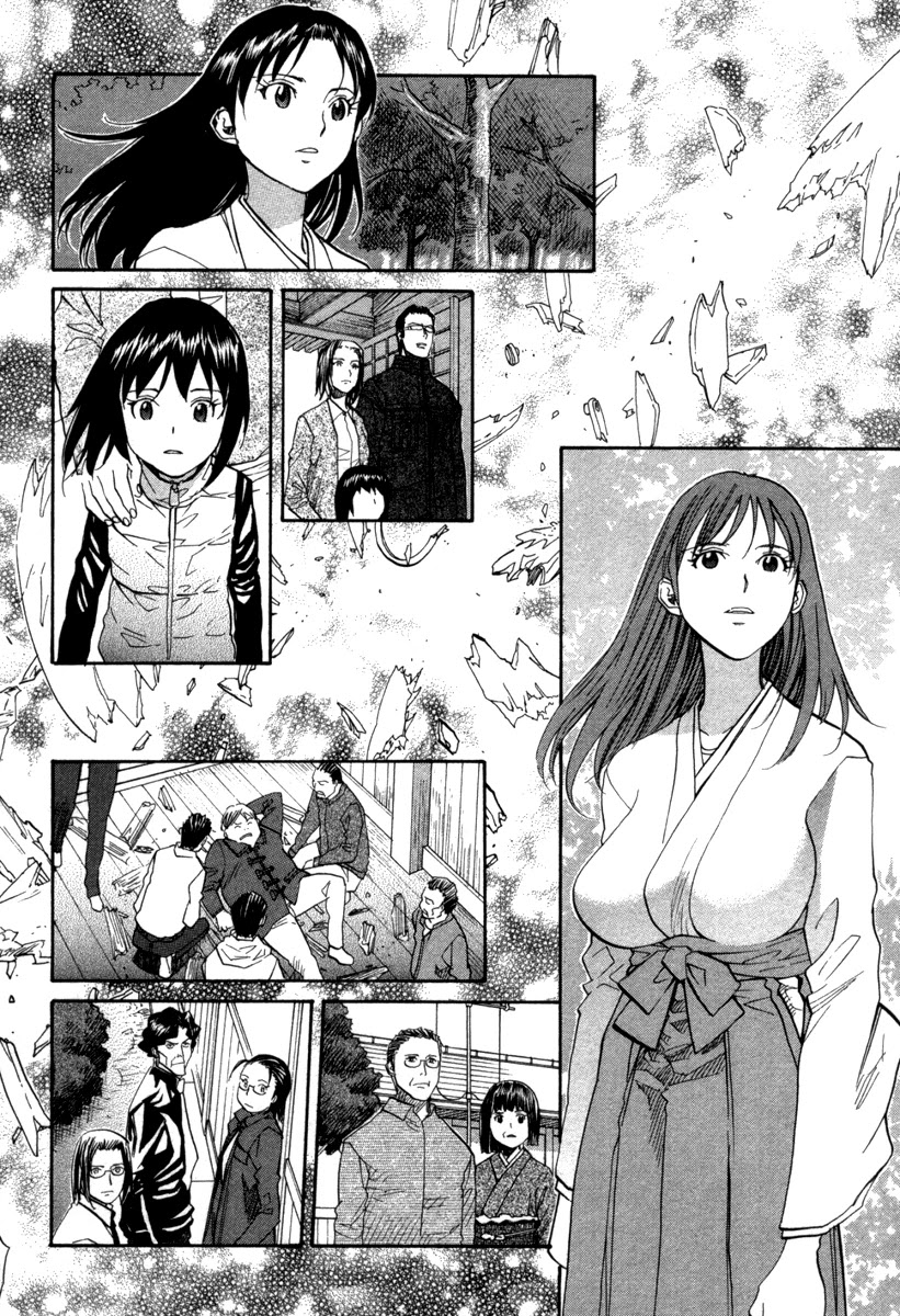 Kamisama Dolls Chapter 71 page 39 - Chapter 71: Their Time Alone