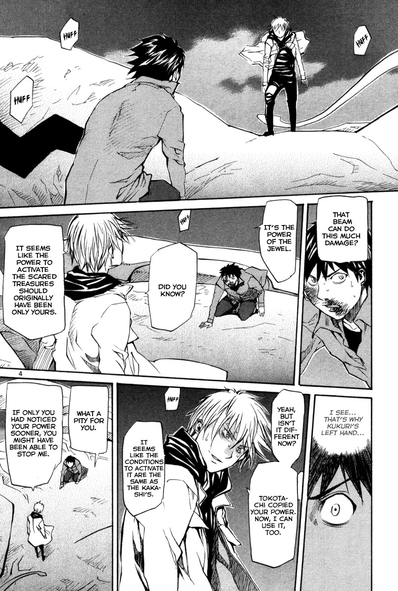 Kamisama Dolls Chapter 71 page 5 - Chapter 71: Their Time Alone