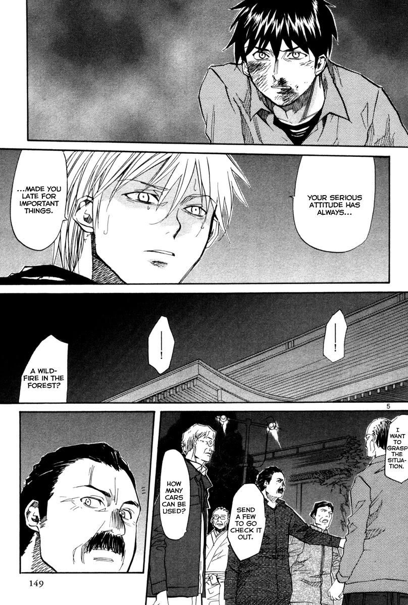 Kamisama Dolls Chapter 71 page 6 - Chapter 71: Their Time Alone