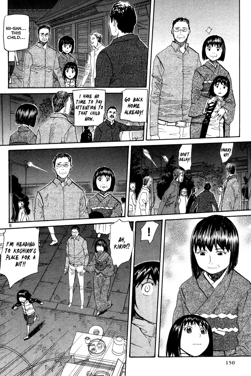 Kamisama Dolls Chapter 71 page 7 - Chapter 71: Their Time Alone