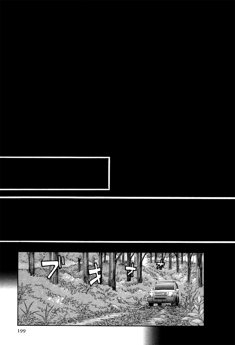 Kamisama Dolls Chapter 72 page 13 - Chapter 72: A Place to Call Home [END]