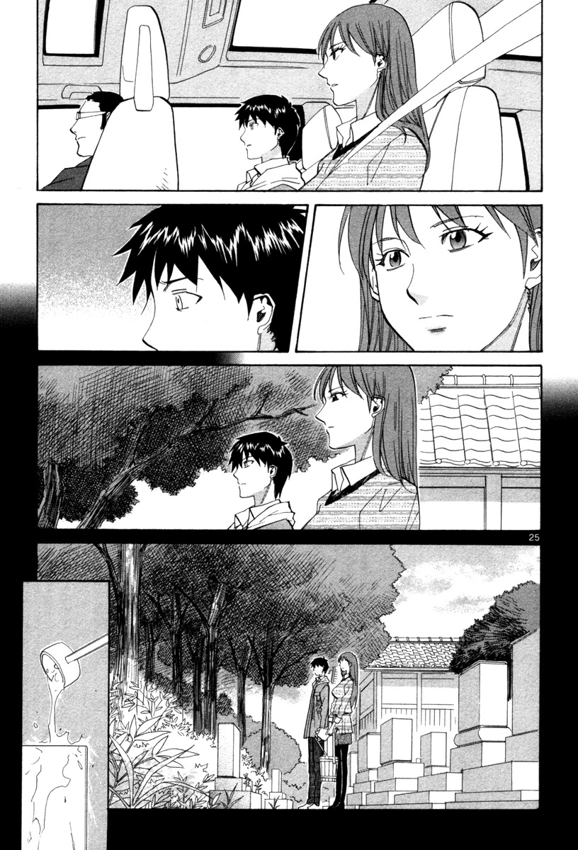 Kamisama Dolls Chapter 72 page 25 - Chapter 72: A Place to Call Home [END]