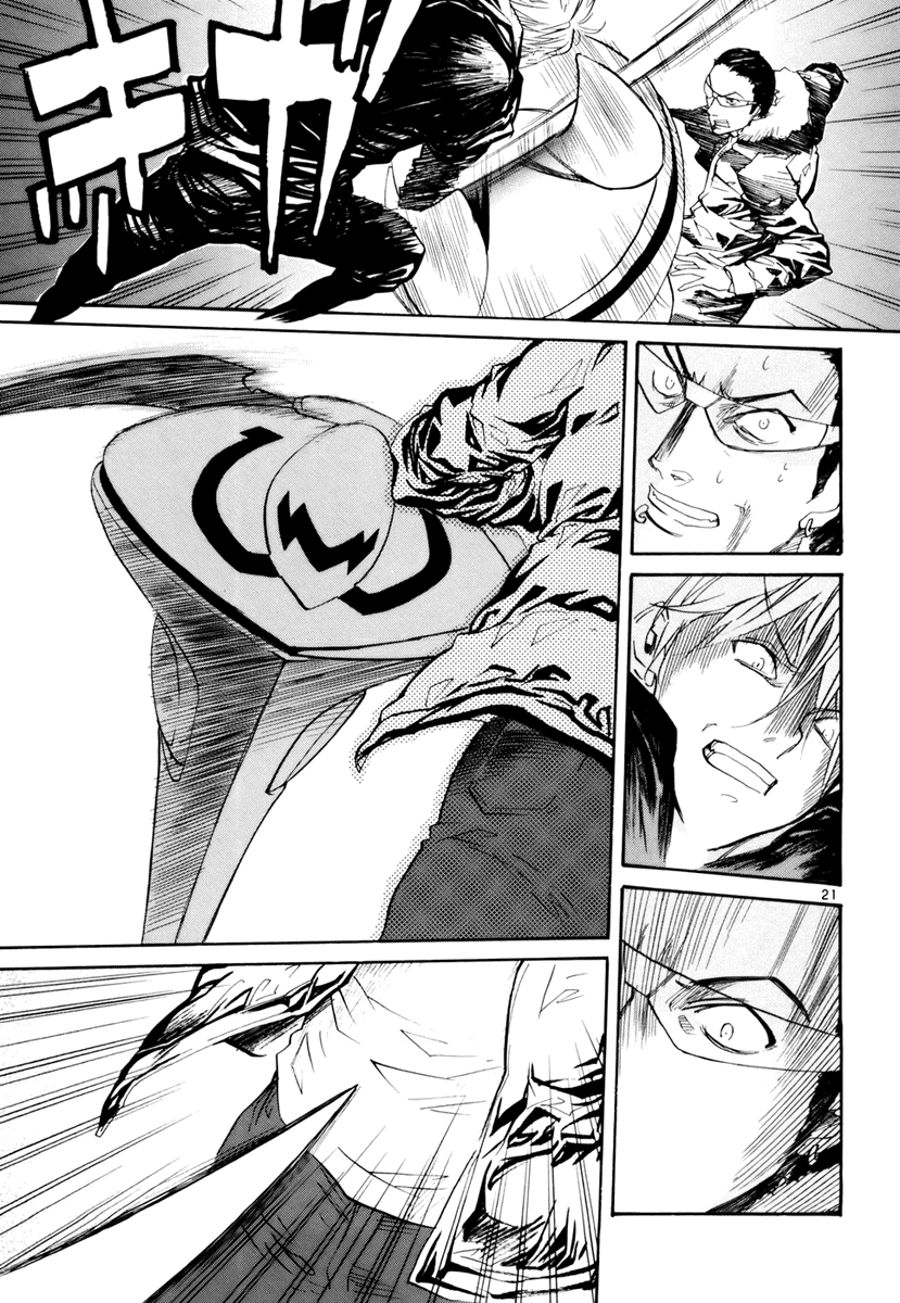 Kamisama Dolls Chapter 8 page 21 - Chapter 8: Battle Song