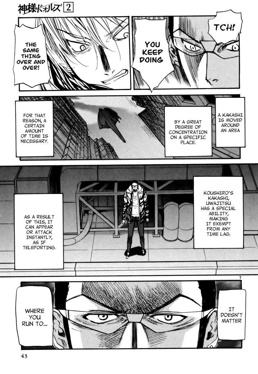 Kamisama Dolls Chapter 8 page 7 - Chapter 8: Battle Song
