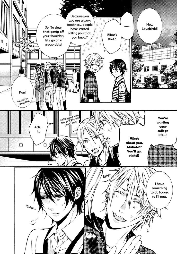 Kamisama ga Yadoru Kotoba Chapter 0 page 11 - Chapter 0