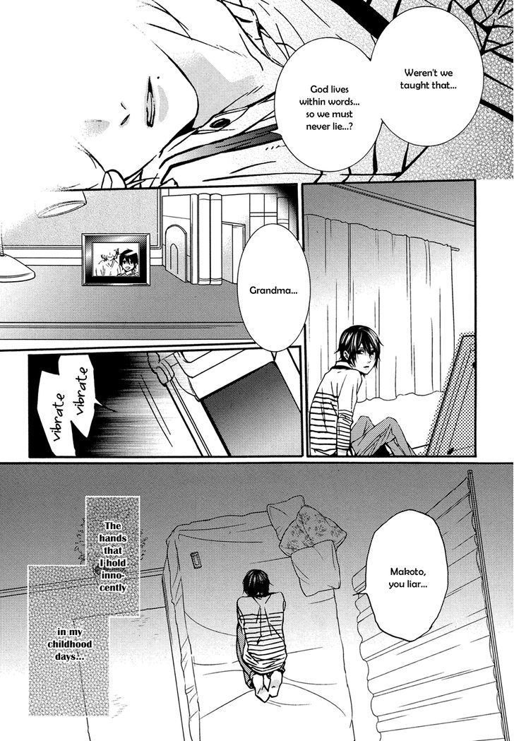 Kamisama ga Yadoru Kotoba Chapter 0 page 18 - Chapter 0