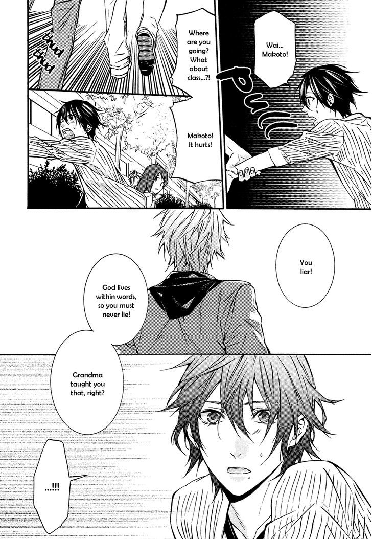 Kamisama ga Yadoru Kotoba Chapter 0 page 23 - Chapter 0