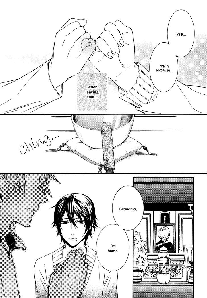 Kamisama ga Yadoru Kotoba Chapter 0 page 4 - Chapter 0