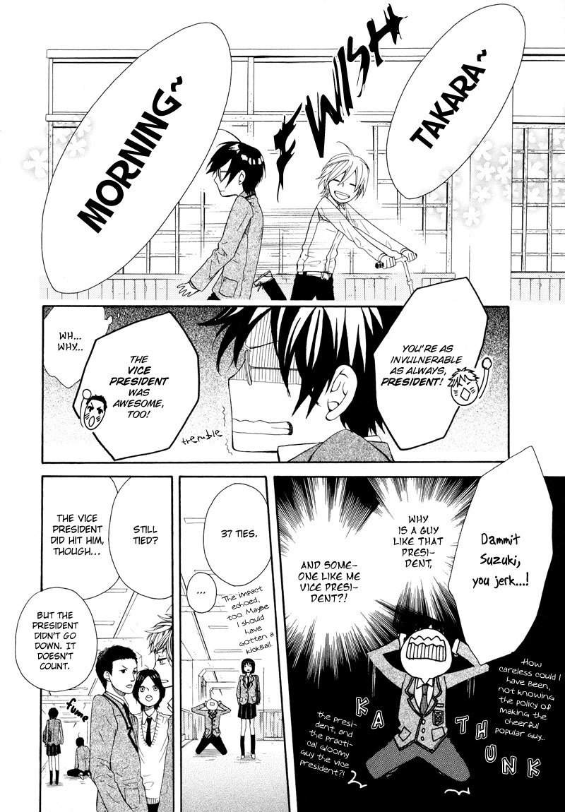 Kamisama Game Chapter 1 page 12 - Chapter 1: Let's Start This Game of Hide and Seek