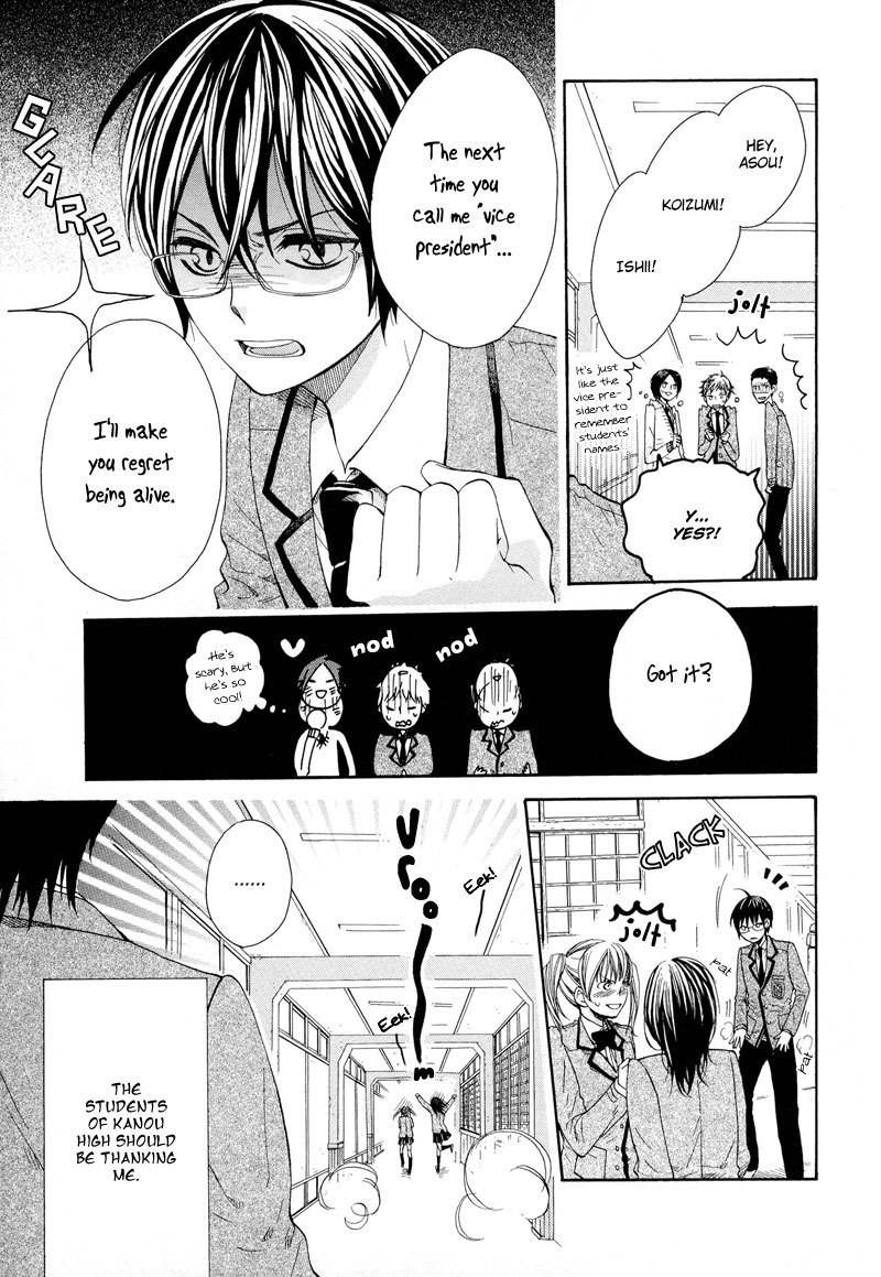 Kamisama Game Chapter 1 page 13 - Chapter 1: Let's Start This Game of Hide and Seek