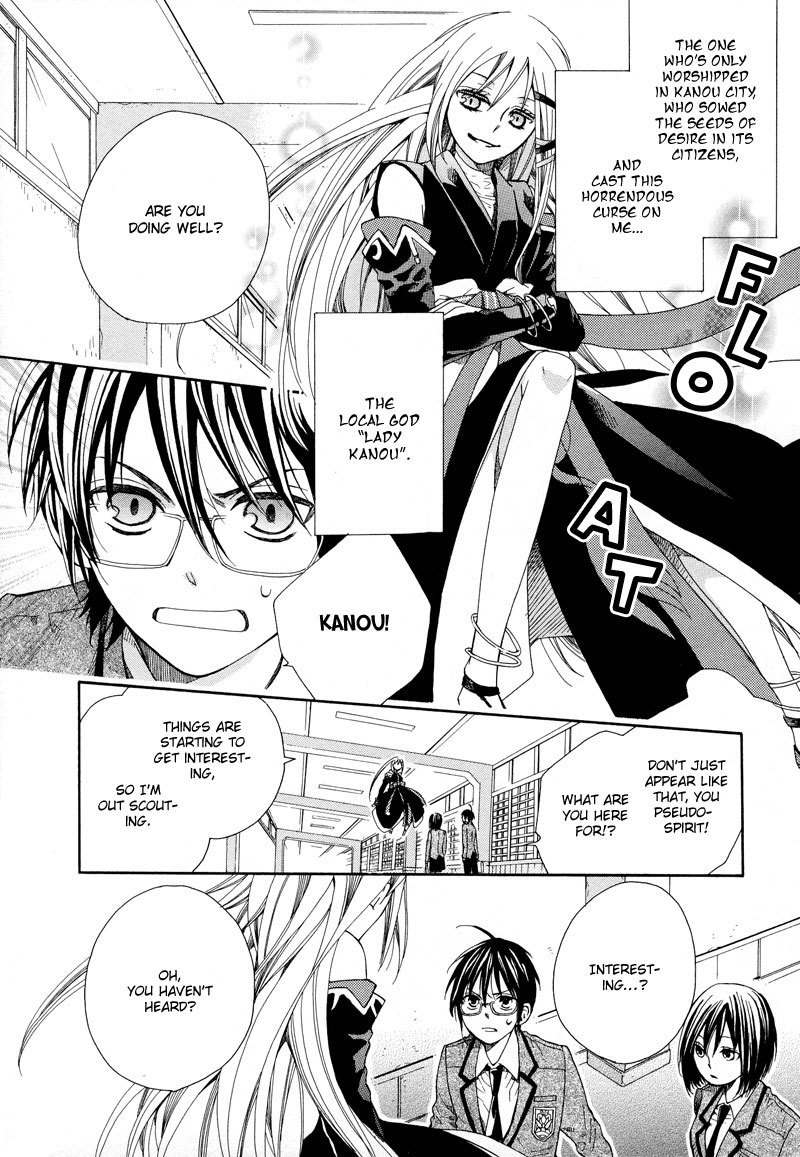 Kamisama Game Chapter 1 page 15 - Chapter 1: Let's Start This Game of Hide and Seek