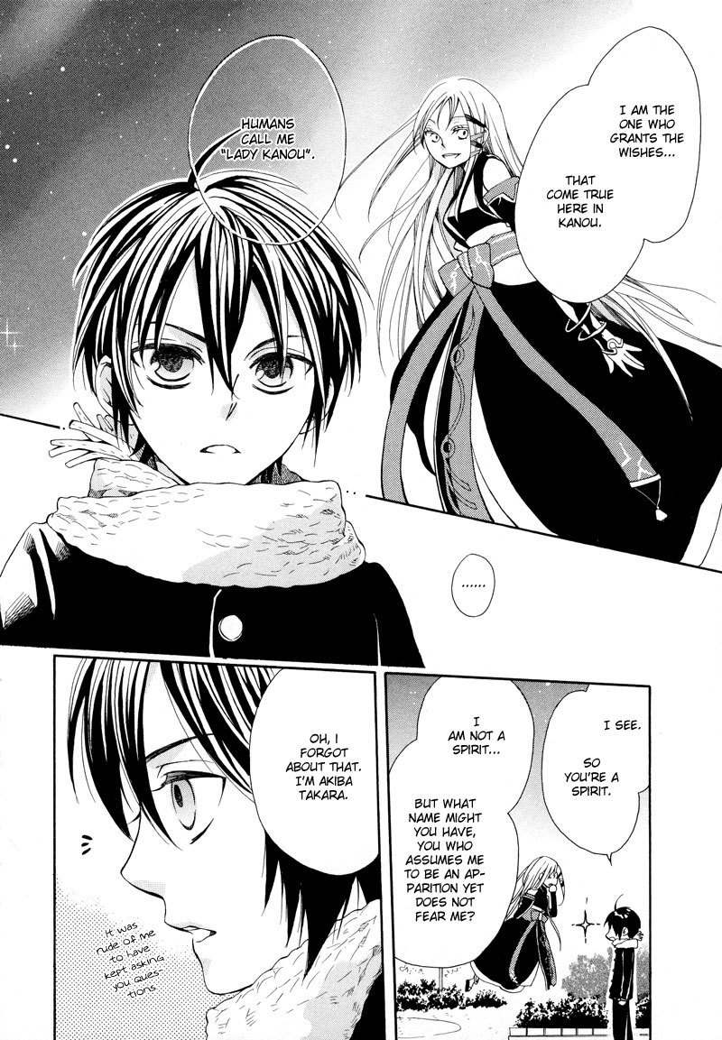 Kamisama Game Chapter 1 page 20 - Chapter 1: Let's Start This Game of Hide and Seek