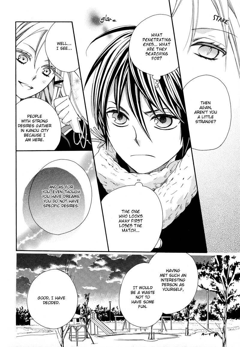 Kamisama Game Chapter 1 page 22 - Chapter 1: Let's Start This Game of Hide and Seek