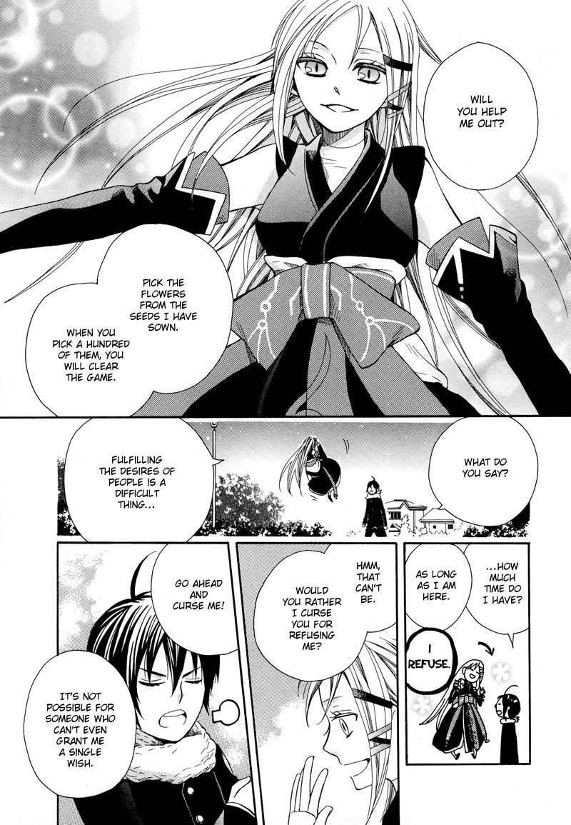 Kamisama Game Chapter 1 page 23 - Chapter 1: Let's Start This Game of Hide and Seek