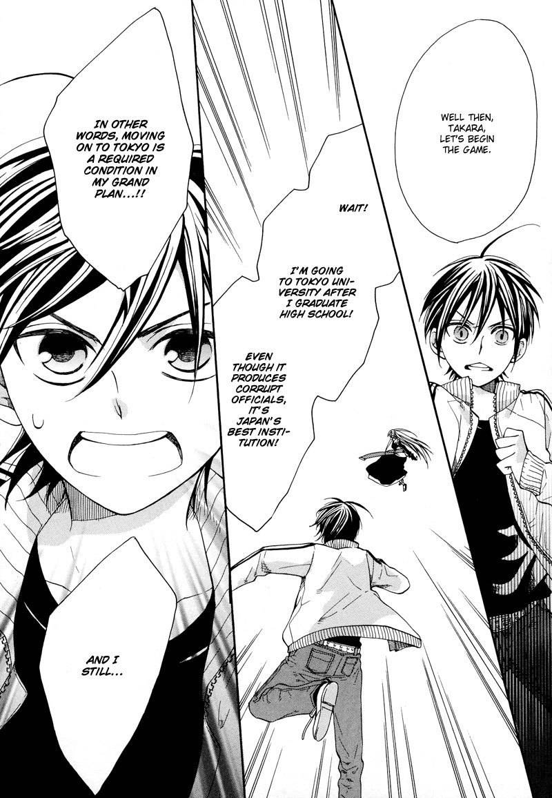 Kamisama Game Chapter 1 page 26 - Chapter 1: Let's Start This Game of Hide and Seek