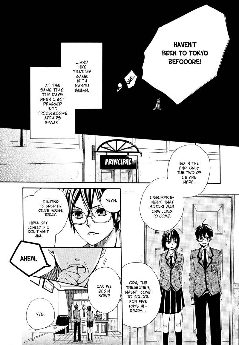 Kamisama Game Chapter 1 page 27 - Chapter 1: Let's Start This Game of Hide and Seek