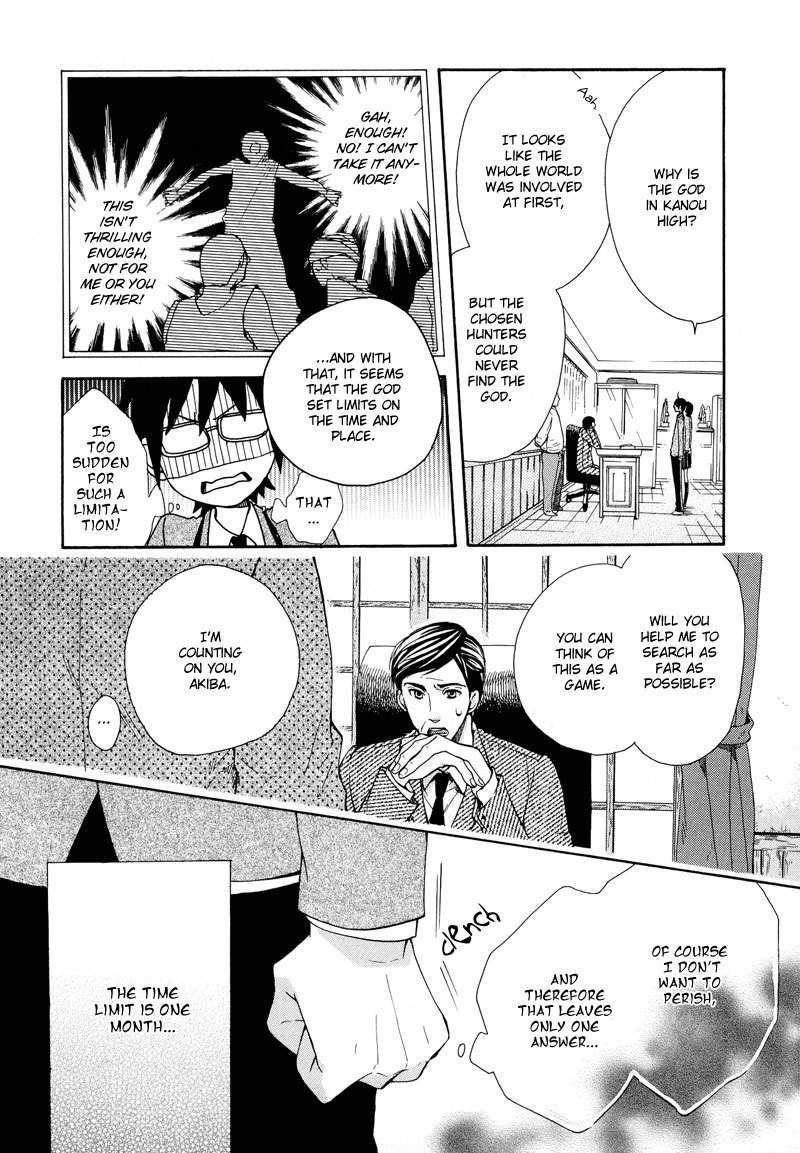 Kamisama Game Chapter 1 page 33 - Chapter 1: Let's Start This Game of Hide and Seek