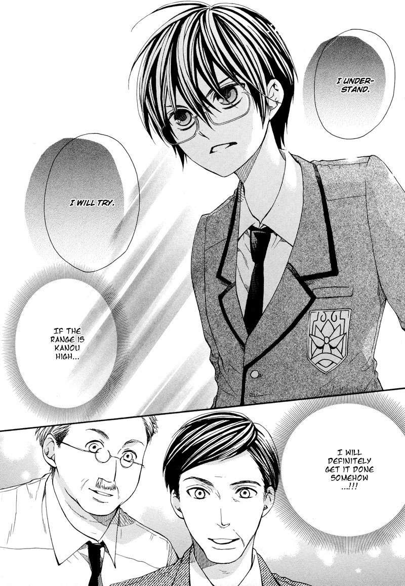 Kamisama Game Chapter 1 page 34 - Chapter 1: Let's Start This Game of Hide and Seek