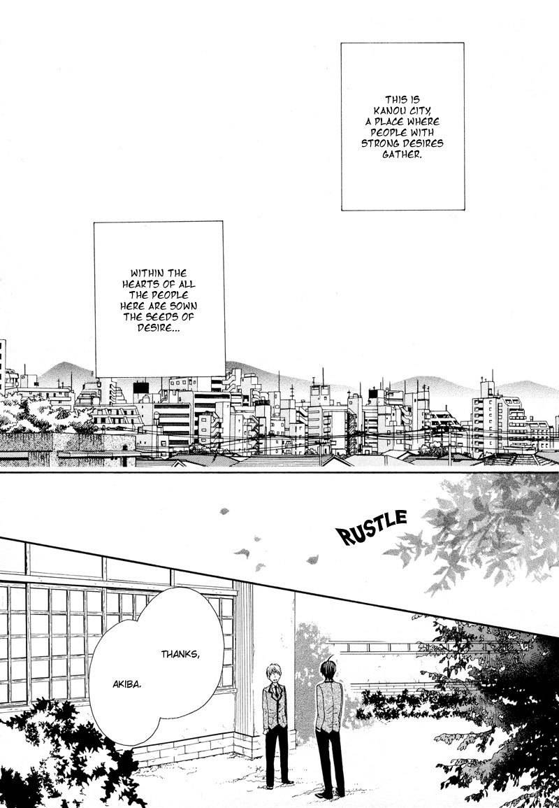 Kamisama Game Chapter 1 page 5 - Chapter 1: Let's Start This Game of Hide and Seek