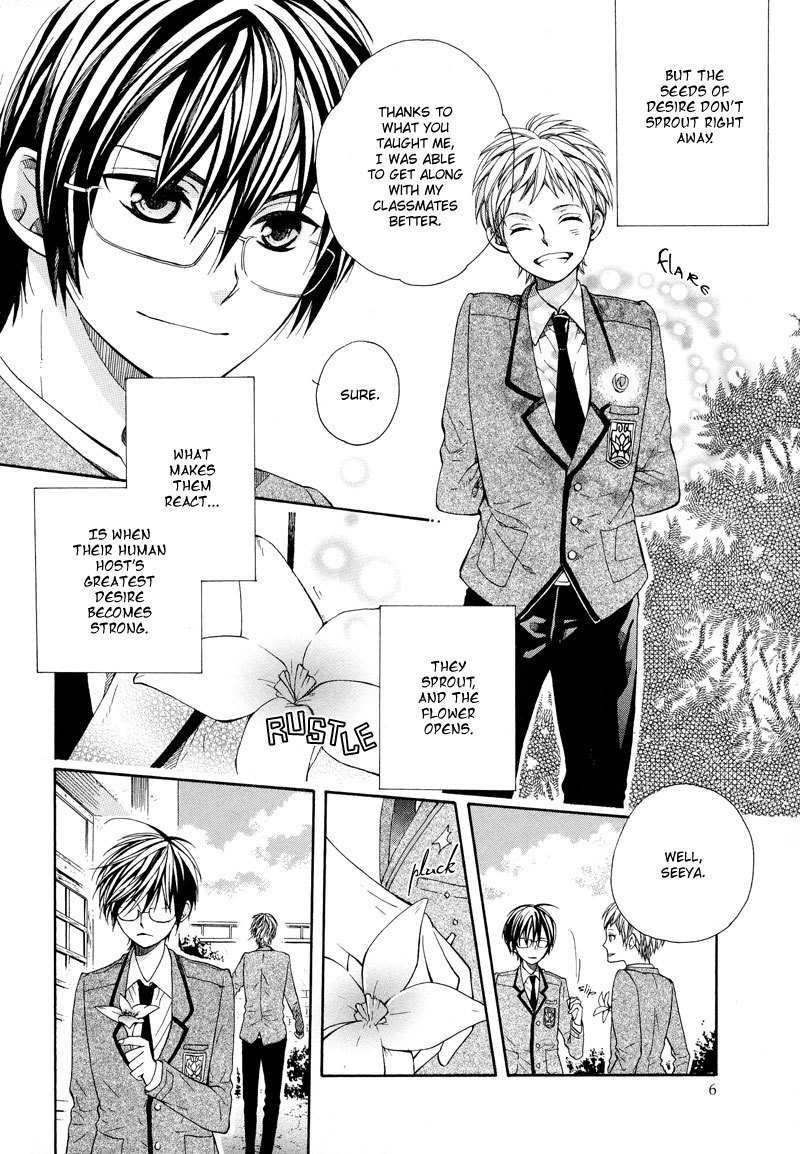 Kamisama Game Chapter 1 page 6 - Chapter 1: Let's Start This Game of Hide and Seek