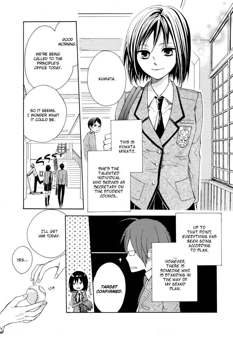 Kamisama Game Chapter 1 page 9 - Chapter 1: Let's Start This Game of Hide and Seek