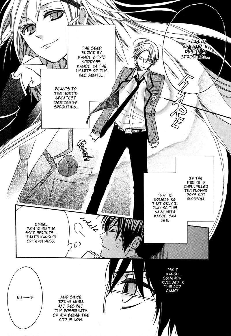 Kamisama Game Chapter 2 page 19 - Chapter 2: What a God Makes