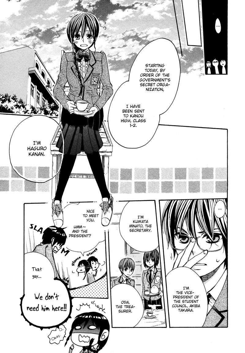 Kamisama Game Chapter 2 page 4 - Chapter 2: What a God Makes