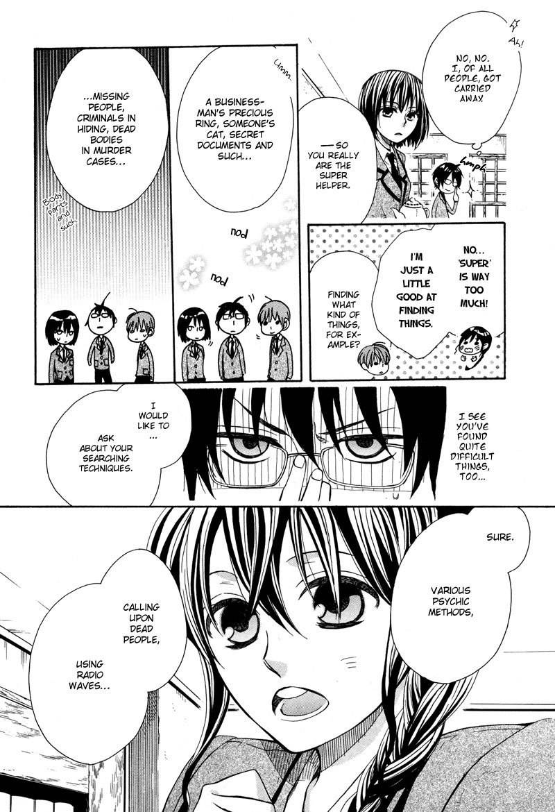 Kamisama Game Chapter 2 page 5 - Chapter 2: What a God Makes