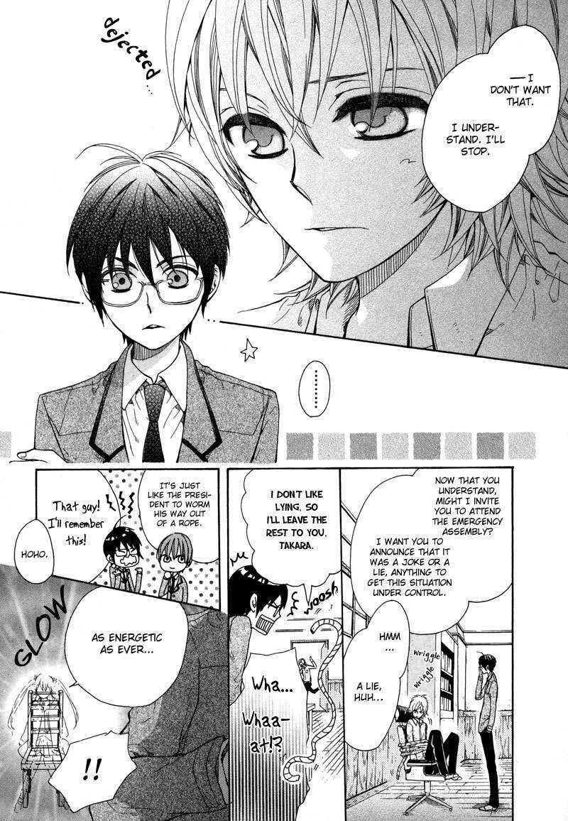 Kamisama Game Chapter 3 page 17 - Chapter 3: Campus Chaos