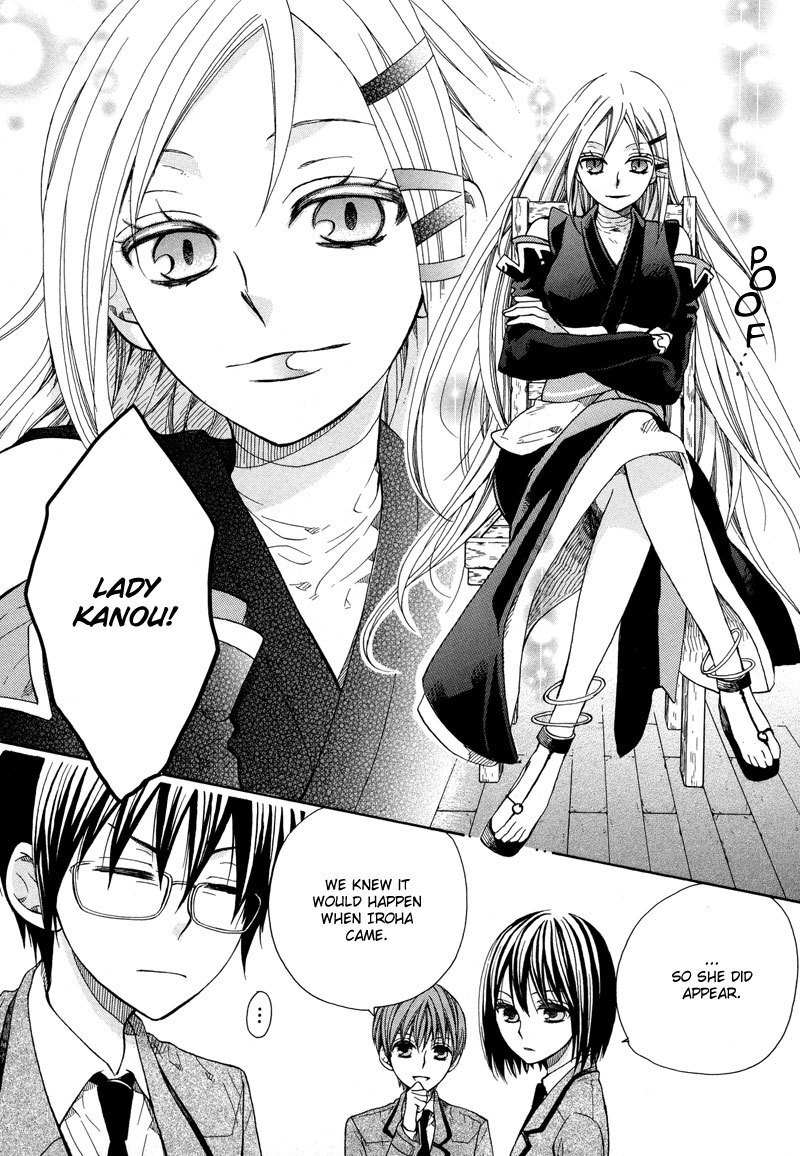 Kamisama Game Chapter 3 page 18 - Chapter 3: Campus Chaos