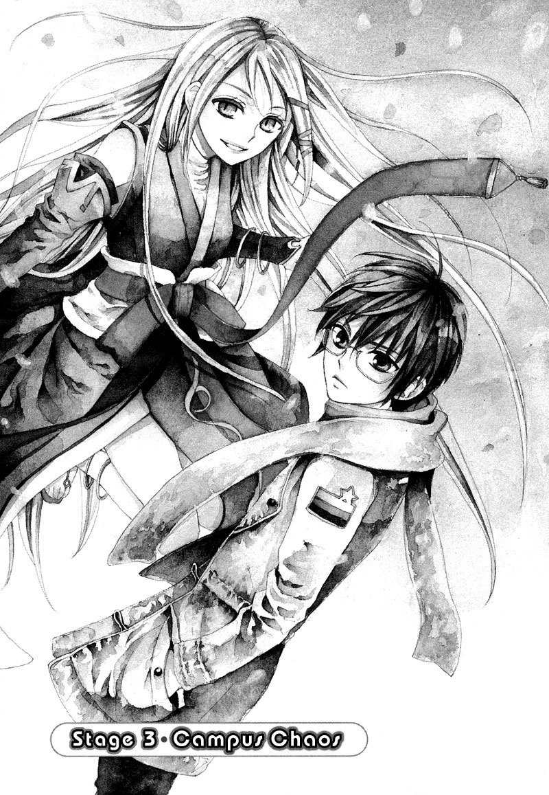 Kamisama Game Chapter 3 page 2 - Chapter 3: Campus Chaos