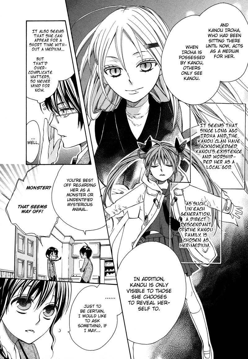 Kamisama Game Chapter 3 page 20 - Chapter 3: Campus Chaos