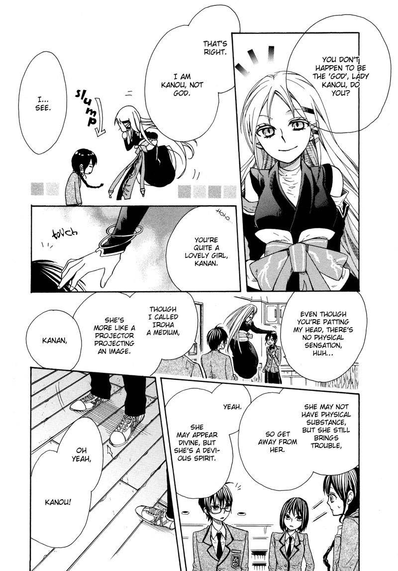 Kamisama Game Chapter 3 page 21 - Chapter 3: Campus Chaos