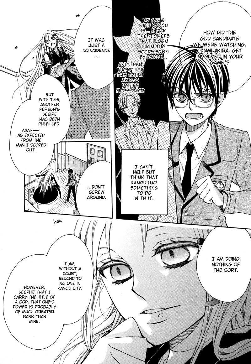 Kamisama Game Chapter 3 page 22 - Chapter 3: Campus Chaos