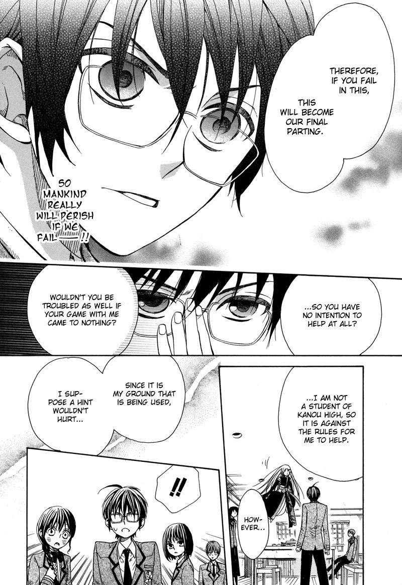 Kamisama Game Chapter 3 page 23 - Chapter 3: Campus Chaos