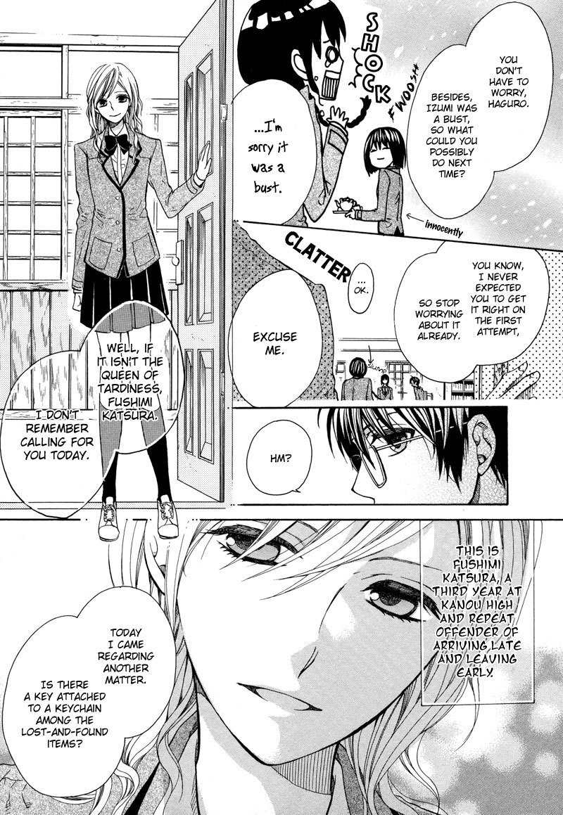 Kamisama Game Chapter 3 page 33 - Chapter 3: Campus Chaos