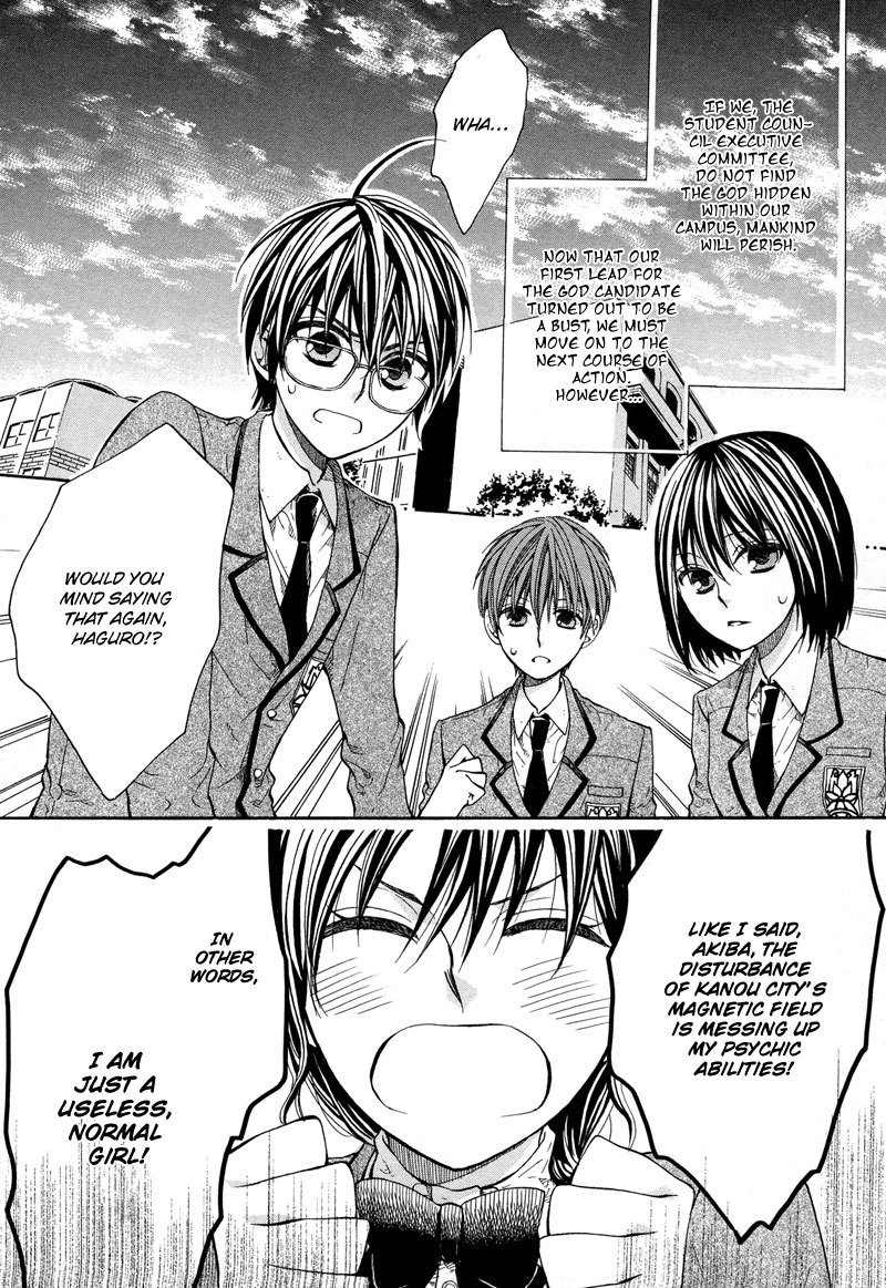 Kamisama Game Chapter 3 page 4 - Chapter 3: Campus Chaos