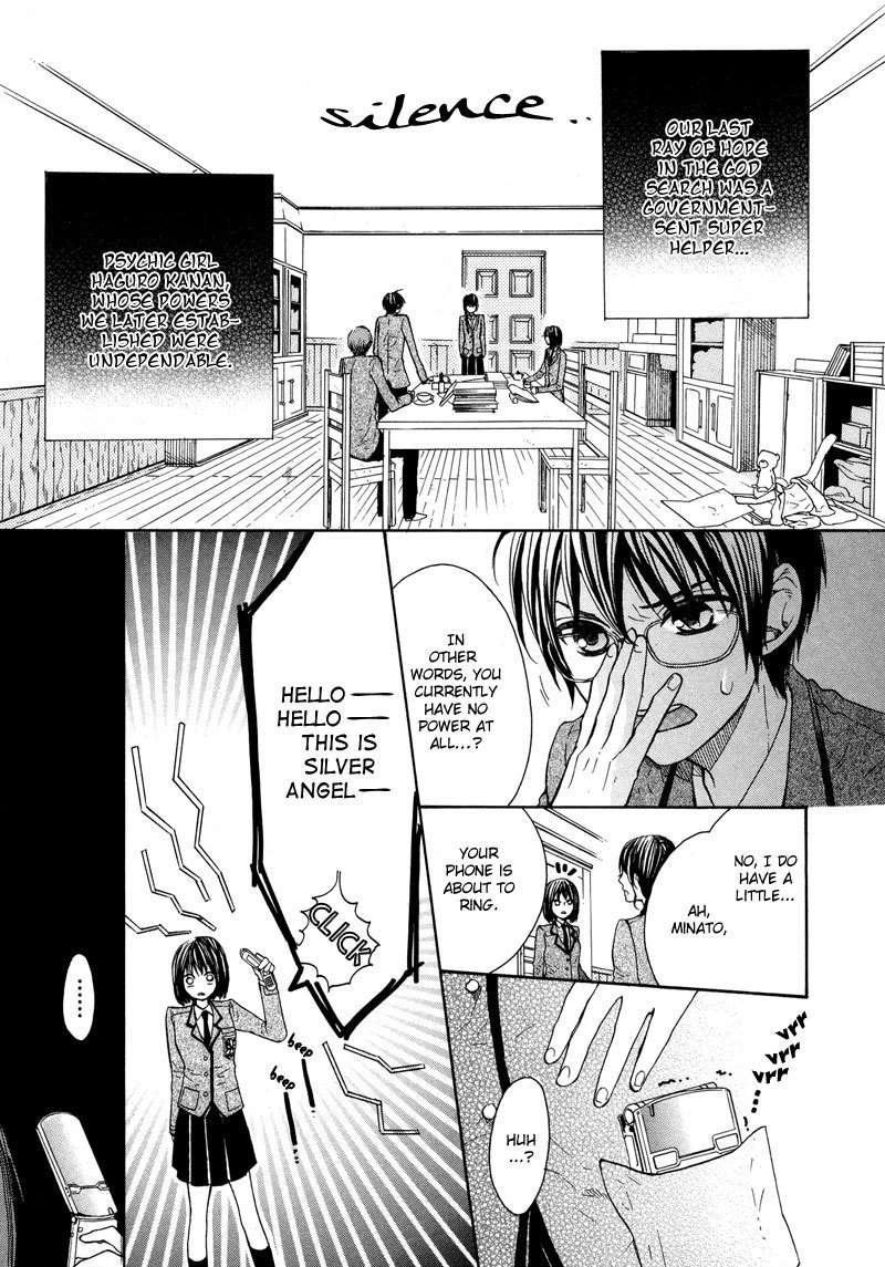 Kamisama Game Chapter 3 page 5 - Chapter 3: Campus Chaos