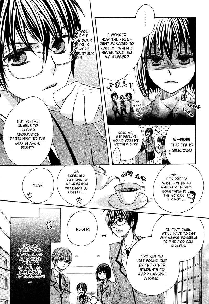 Kamisama Game Chapter 3 page 6 - Chapter 3: Campus Chaos
