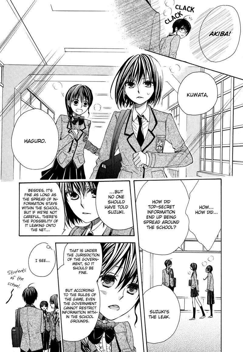Kamisama Game Chapter 3 page 9 - Chapter 3: Campus Chaos