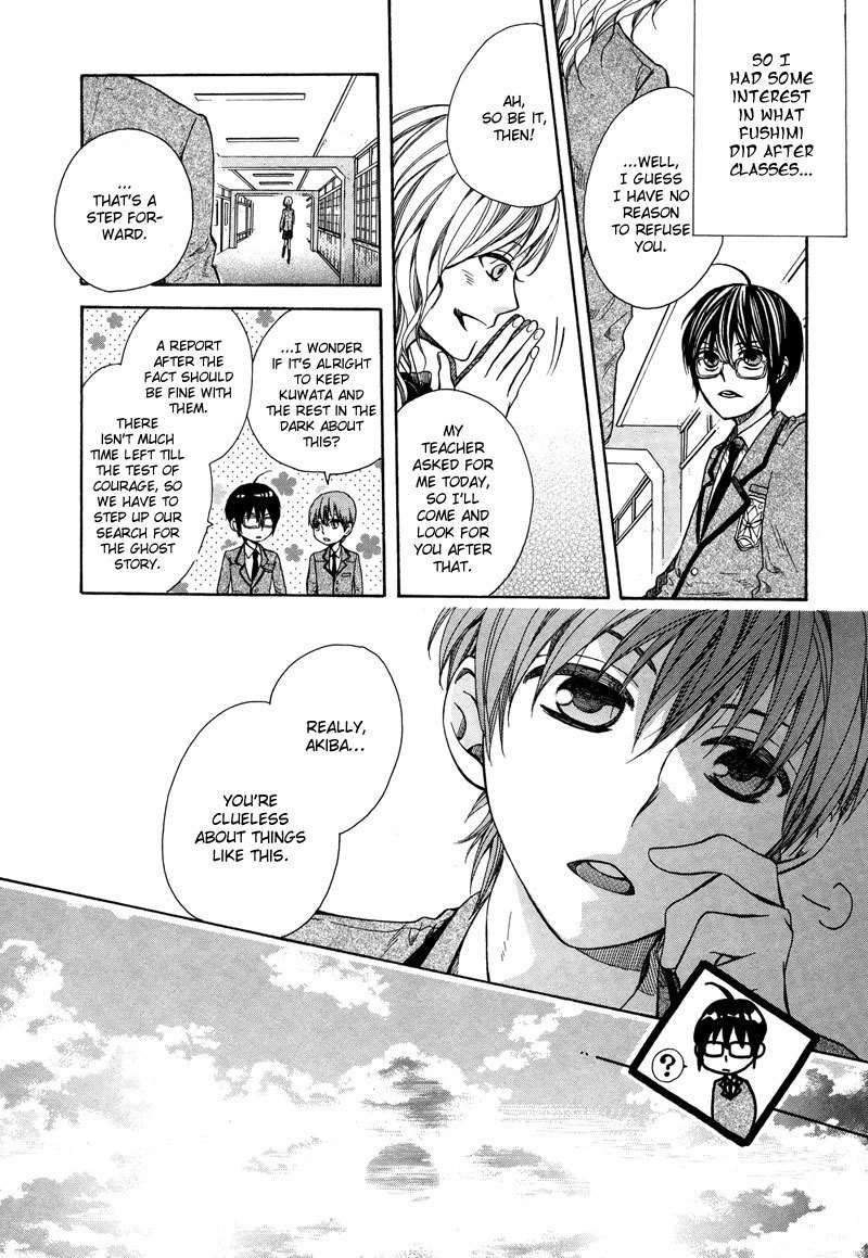 Kamisama Game Chapter 4 page 11 - Chapter 4: Search for the Seven Mysteries