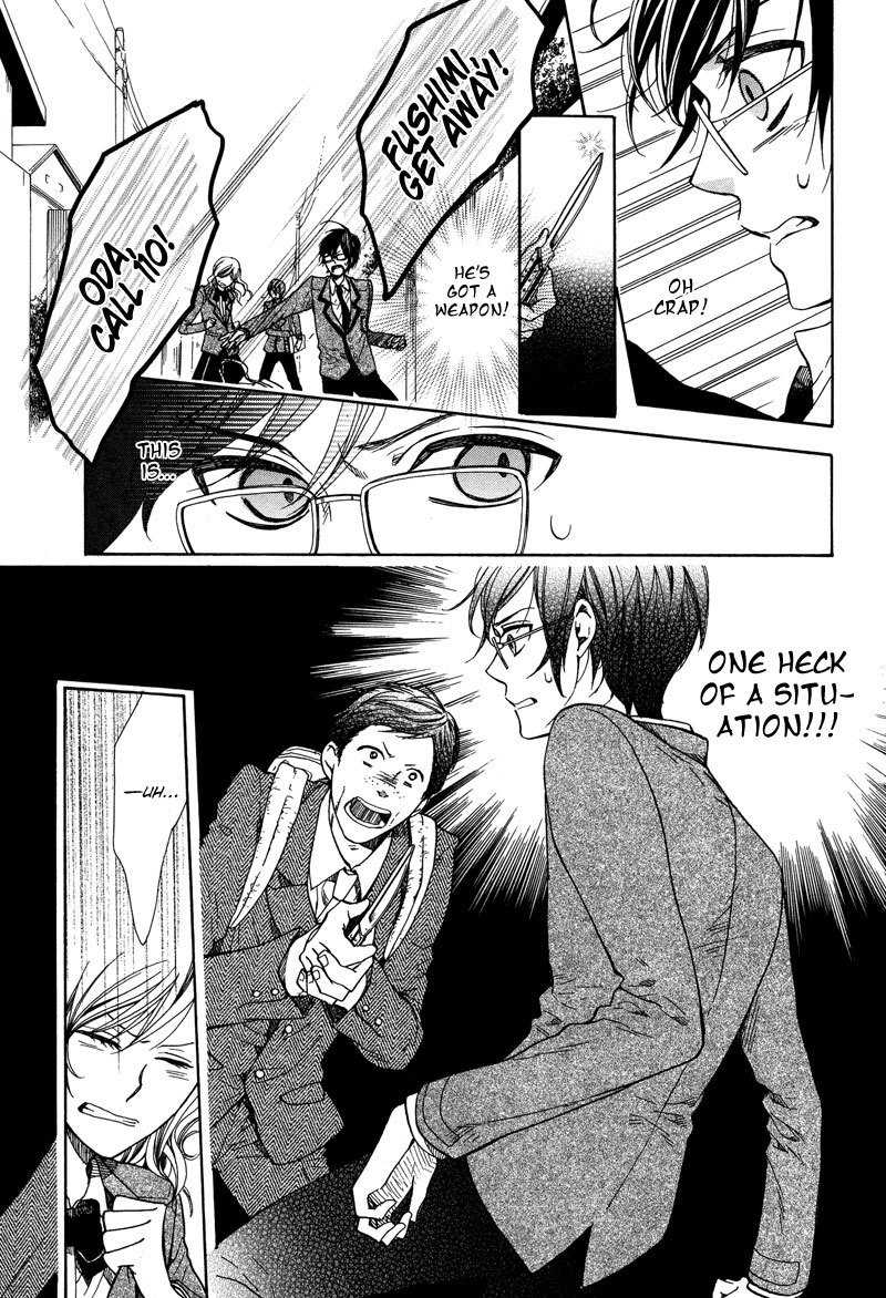 Kamisama Game Chapter 4 page 14 - Chapter 4: Search for the Seven Mysteries