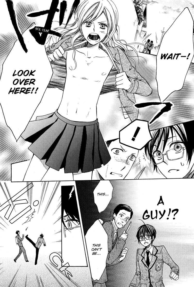 Kamisama Game Chapter 4 page 15 - Chapter 4: Search for the Seven Mysteries