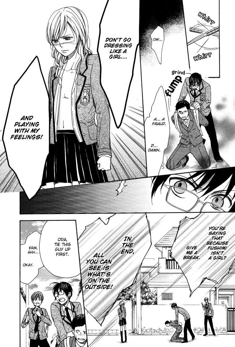Kamisama Game Chapter 4 page 16 - Chapter 4: Search for the Seven Mysteries
