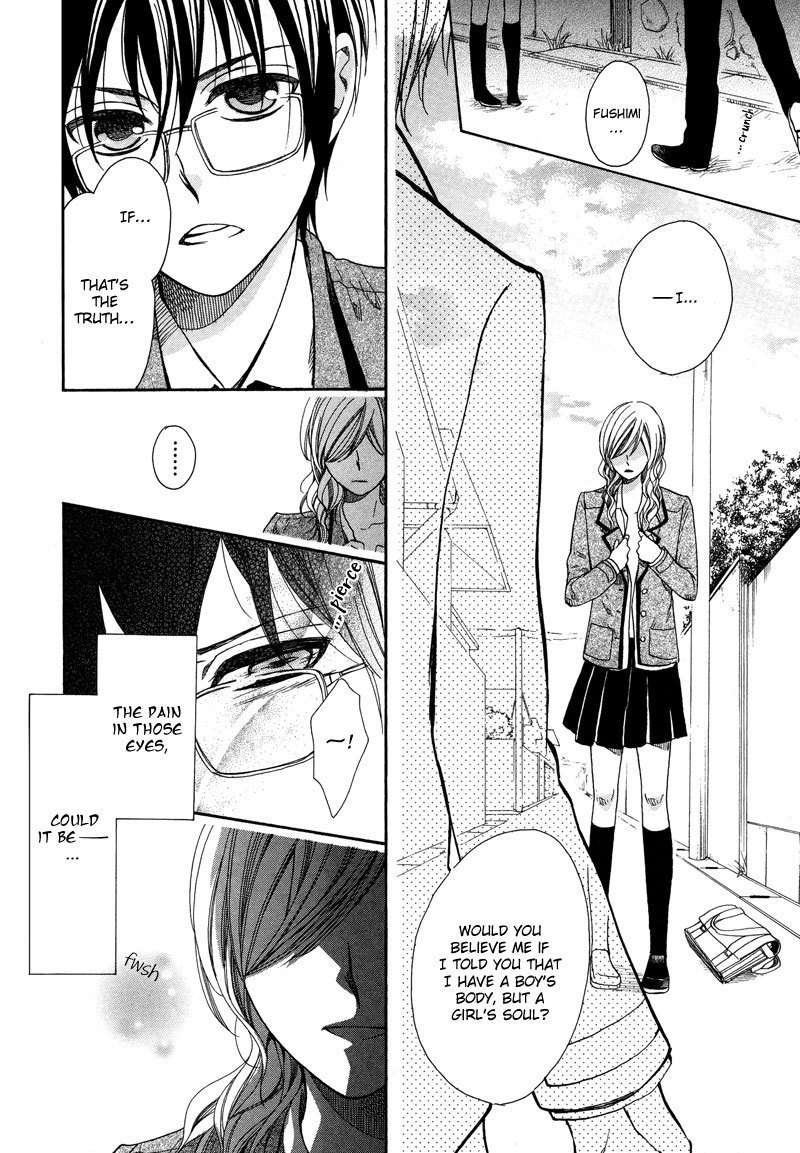 Kamisama Game Chapter 4 page 17 - Chapter 4: Search for the Seven Mysteries