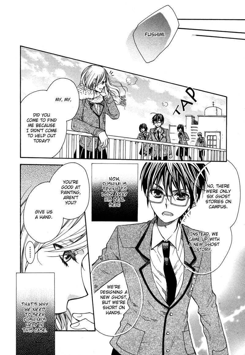 Kamisama Game Chapter 4 page 23 - Chapter 4: Search for the Seven Mysteries