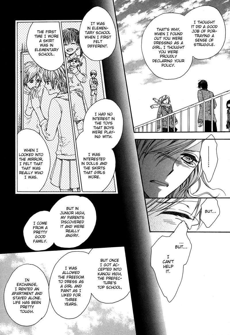 Kamisama Game Chapter 4 page 25 - Chapter 4: Search for the Seven Mysteries