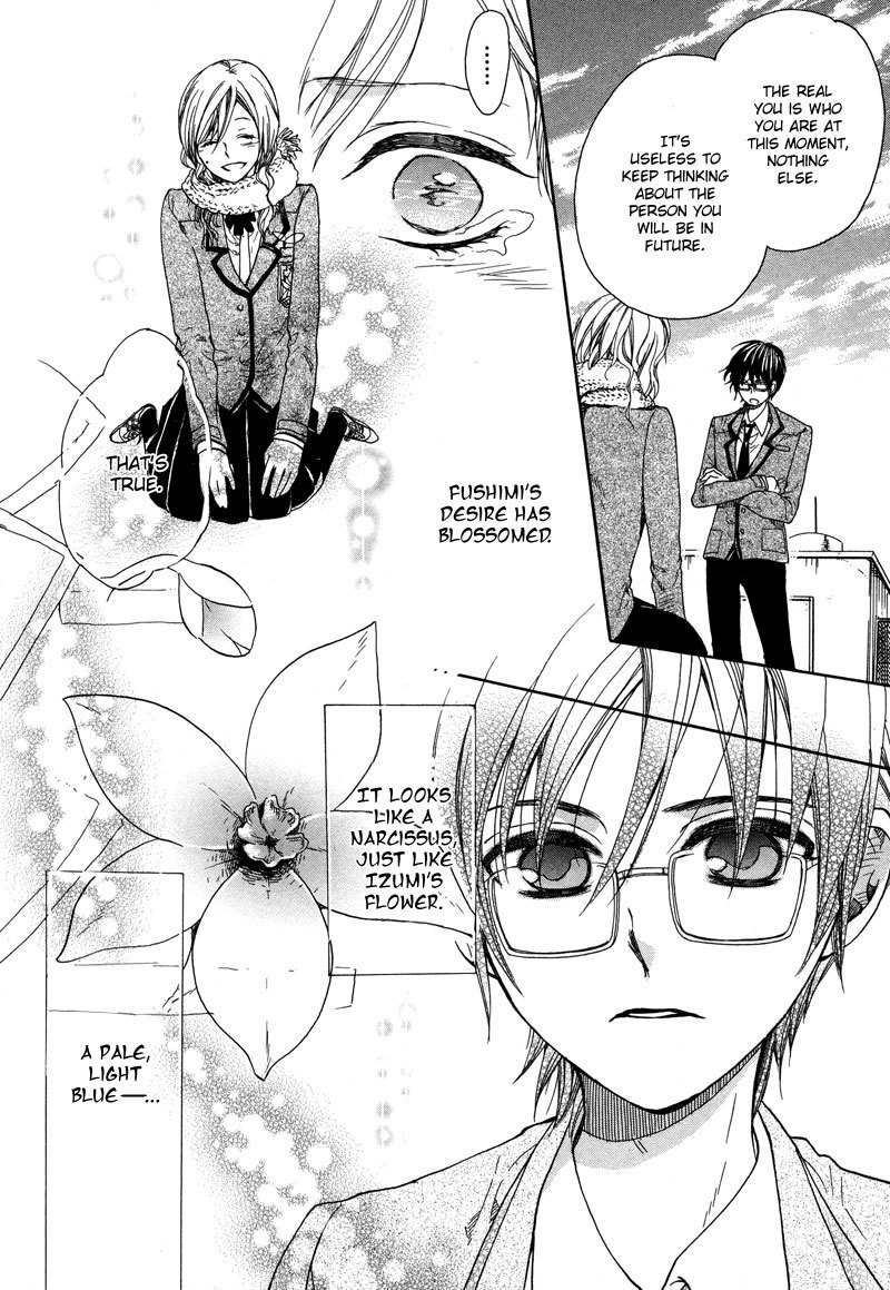 Kamisama Game Chapter 4 page 29 - Chapter 4: Search for the Seven Mysteries