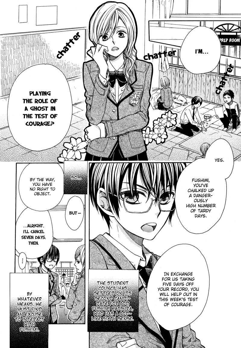 Kamisama Game Chapter 4 page 3 - Chapter 4: Search for the Seven Mysteries