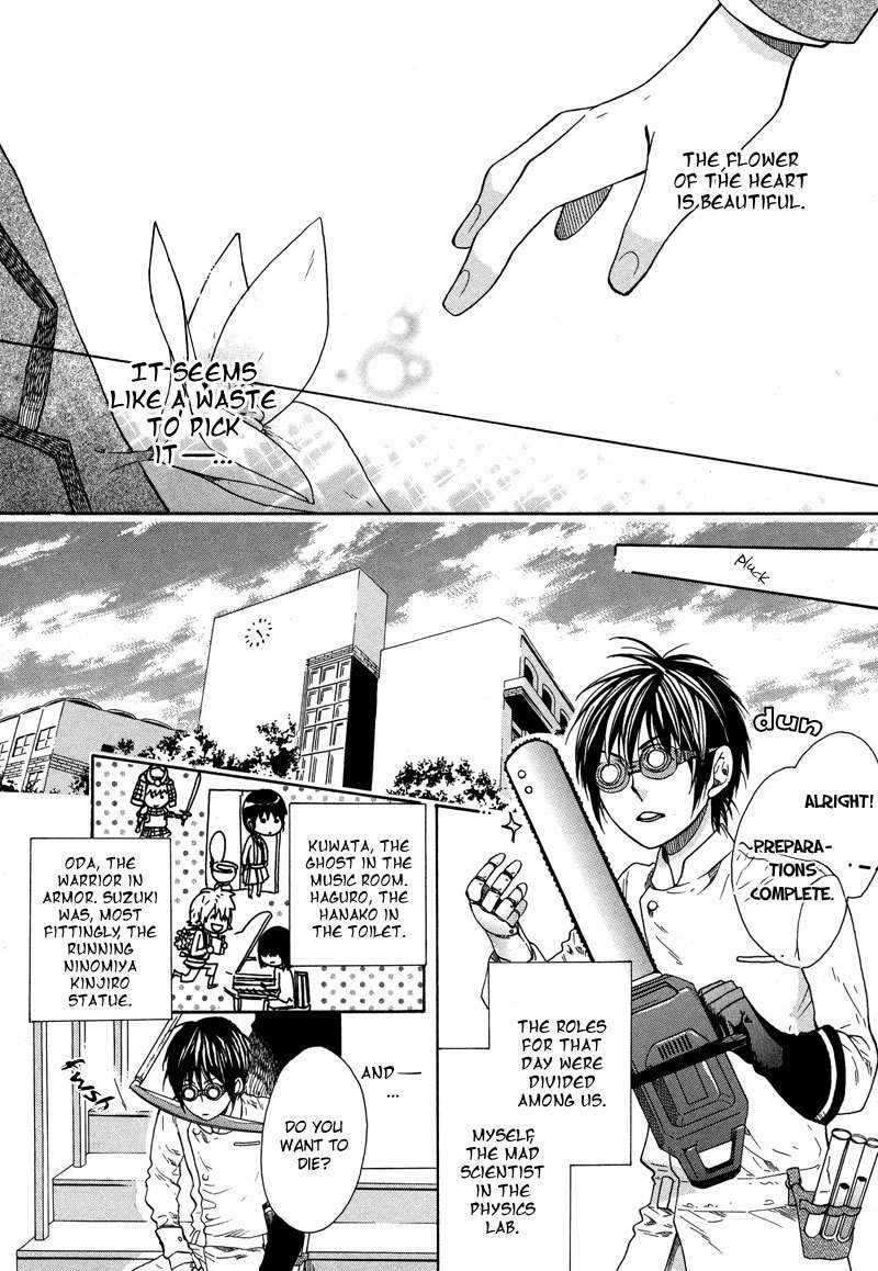 Kamisama Game Chapter 4 page 30 - Chapter 4: Search for the Seven Mysteries